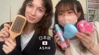 Japanese ASMR | 囁きながらタッピング (English subtitles) screenshot 2