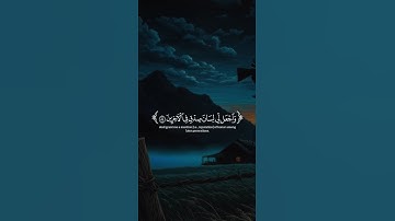 اكتب شيء تؤجر عليه 😴💚 قران كريم | ياسر الدوسري