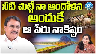 Minister of Agriculture Singireddy Niranjan Reddy About Peoples | iDream Kurnool