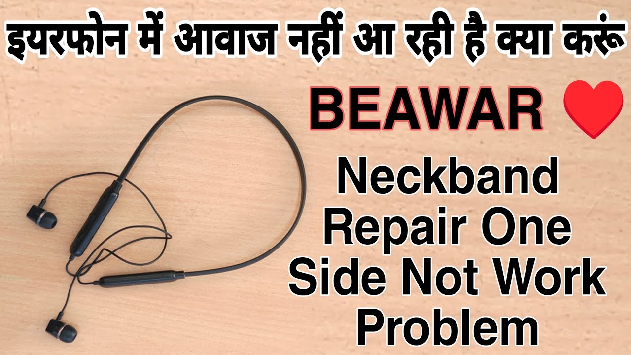 neckband ka ek speaker kharab ho jaye to kya kare , इयरफोन में आवाज ...