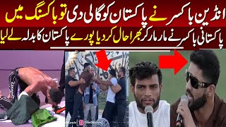 Pakistani Boxer Win Fight with Indian Overrated Fighter Rana Panoti Sing