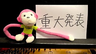 まらしぃです。重大発表があります(piano live)