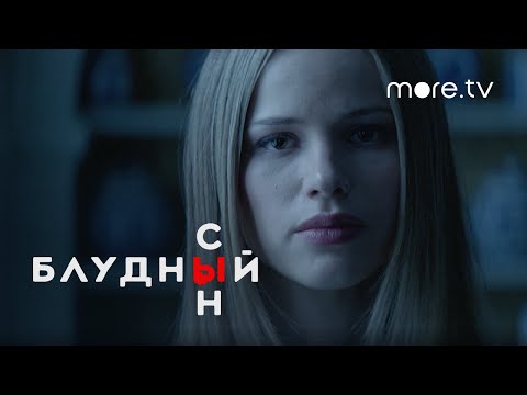 Тизер №1. Сезон 2