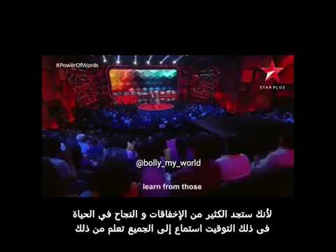 لأن ليس هناك أحد أفضل منك شاه روخ خان مترجم