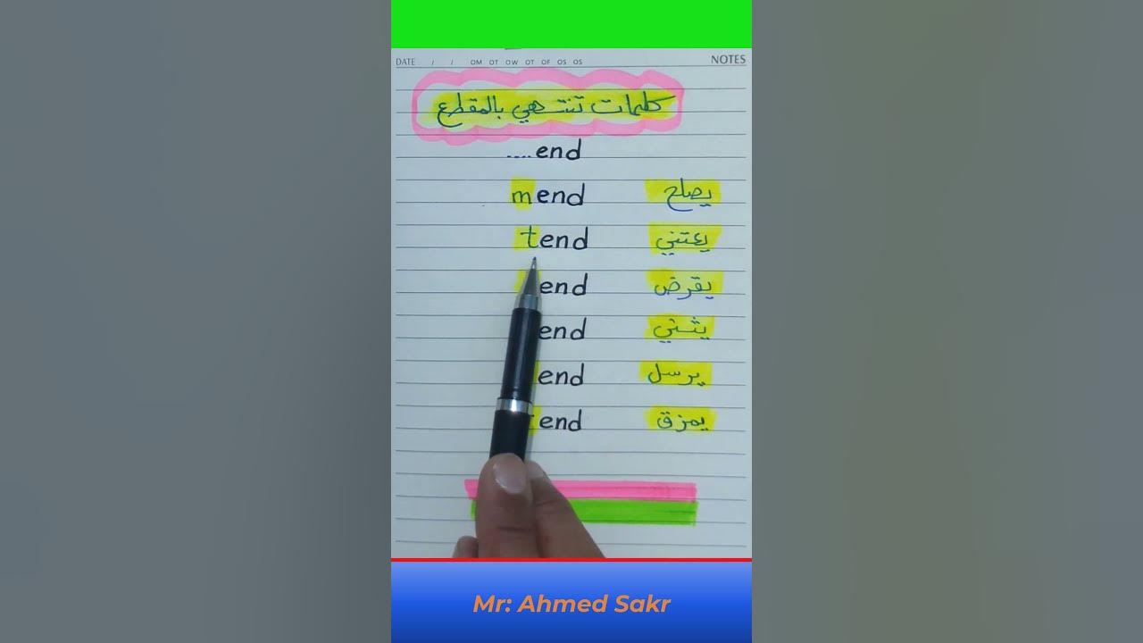 What Words End With End