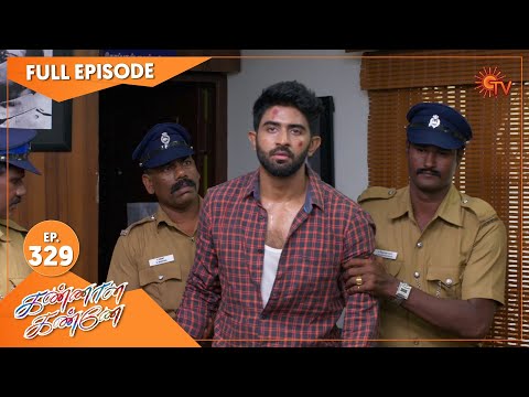 Kannana Kanne - Ep 329 | 27 Nov 2021 | Sun TV Serial | Tamil Serial