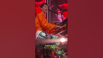 Thumbnail of Jacob Collier x Taipei Audience 🎶 Singing a Chinese Classic! 🐉 ‘A Magical Moment of Unity