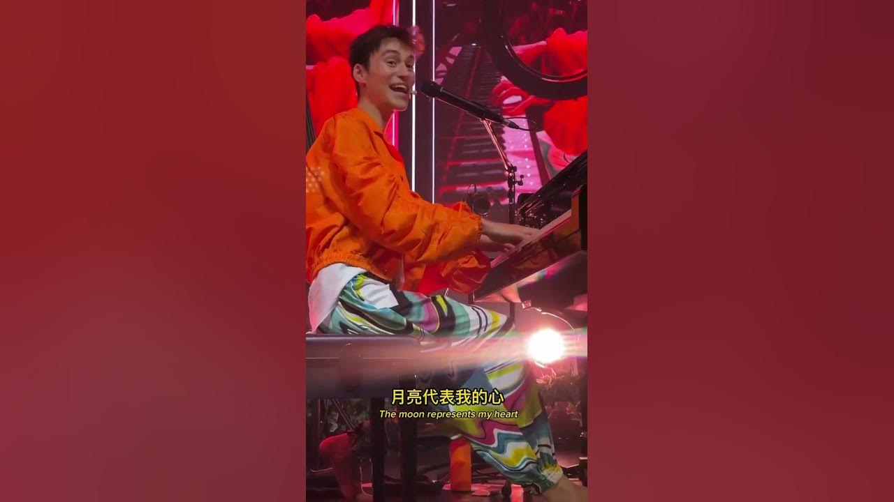 Jacob Collier x Taipei Audience 🎶 Singing a Chinese Classic! 🐉 ‘A Magical Moment of Unity
