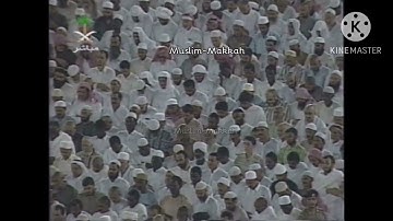 تلاوة من سورتي المؤمنون والنور تراويح 1420هـ الشيخ سعود الشريم