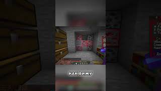 Гриферство базы в Minecraft: Эпическое возвращение домой!