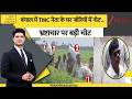 DNA: बंगाल में TMC नेता के घर 'बोरियों में नोट'..भ्रष्टाचार पर बड़ी चोट | Zee News