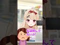 無料だったらすぐに態度が変わるお客さん#short #vtuber #新人vtuber