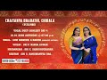 46th Sri Thyagaraja Aradhana 2026 Chaitanya Sabha Day 4 КАМАКОТI SISTERS KUM SRINIDHI HARINI