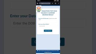 Navodaya Class 6 Result 2026 Declared 🔥 #shorts