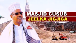 Download Jeelka Jigjiga Oo Masjid Laga Dhigayo Iyo Shacabka Ddsi Oo Aragti Cajiib Ah Ka Video MP3 Jeelka Jigjiga Oo Masjid Laga Dhigayo Iyo Shacabka Ddsi Oo Aragti Cajiib Ah Ka