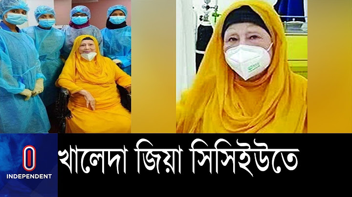 নিবিড় পর্যবেক্ষণে রেখে চিকিৎসার জন্য খালেদা জিয়াকে সিসিইউতে নেয়া হয়েছে ||  Khaleda Zia