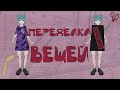 DIY / ПЕРЕДЕЛЫВАЮ СТАРЫЕ ВЕЩИ / ИЗ ФУТБОЛКИ В КОМПЛЕКТ / ЮБКА С КАРМАНАМИ / ТРАНСФОРМАЦИЯ ОДЕЖДЫ