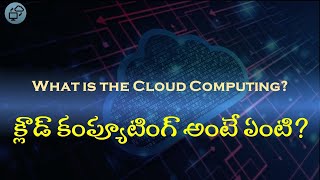 Day#01 | Cloud Computing || Introduction to Cloud Computing || Cloud Computing in Telugu