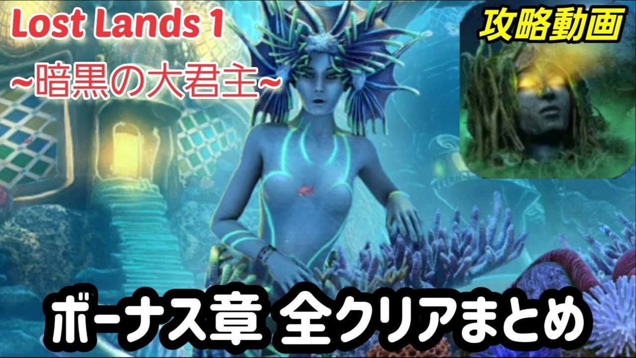 MC PUZZLES LOST ANGEL パズル ロストエンジェル クラウン パズル