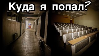 видео: Ночью ПРОНИК в жуткий институт и бункер. Горит свет и НИКОГО нет - Заброшенная Прибалтика. картинка: Ночью ПРОНИК в жуткий институт и бункер. Горит свет и НИКОГО нет - Заброшенная Прибалтика.
