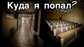 Ночью ПРОНИК в жуткий институт и бункер. Горит свет и НИКОГО нет - Заброшенная Прибалтика.