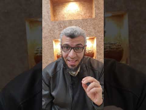 إلا اللمم دقيقتين تدبر د محمد علي يوسف