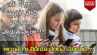 Dry eye treatment in telugu // watering eyes // just tears eye drop review //refresh eyedrop review/