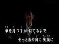 面影傘ん中   高倉一郎  カバー 王瑞德