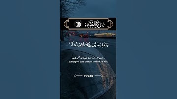 ماتيسر من سورة النساء ب #تلاوة_خاشعة من #القران_الكريم #لايك #راحة_نفسية