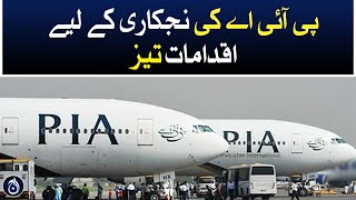 The government accelerated steps to privatize PIA - Aaj News