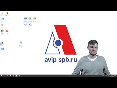 Video: Word 2016 толтуруу эффекттери кайда?