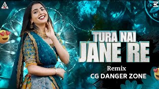 !! TURA NAI JANE RE !! DJ CHANDAN CK !! FELL THE RYTHAM !!