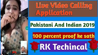 jiski Girlfriend Nahi Hai Wo Dekh le|New Video Chat app|Lasted App for Android Mobile screenshot 4