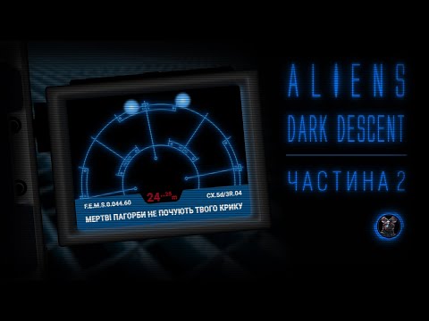 Видео: Повна історія Aliens Dark Descent, Частина 2: Мертві пагорби не почують твого крику