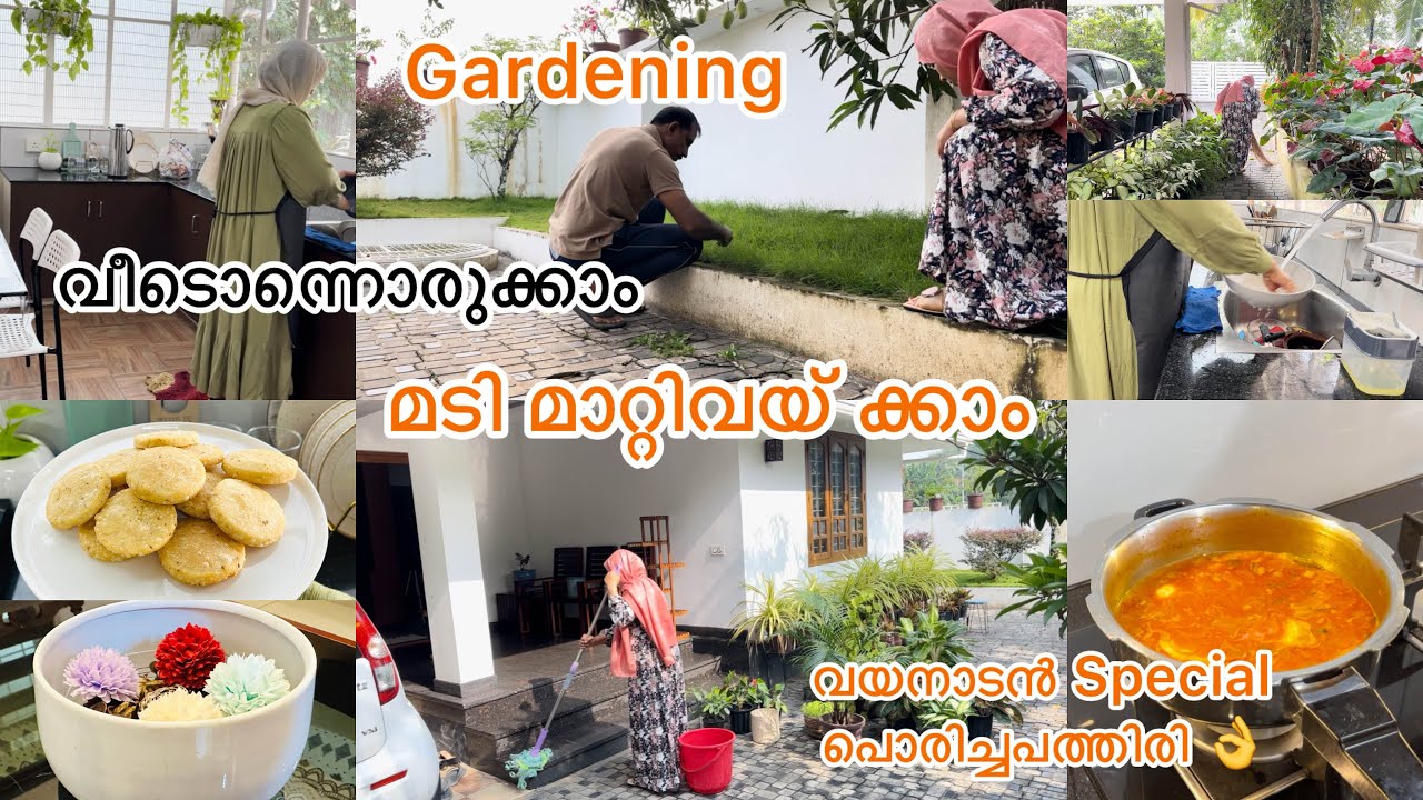 Full day in my life/#porichapathiri #Easyeggcurry/#eggwrap/Home arrangements/Cleaning/Gardening