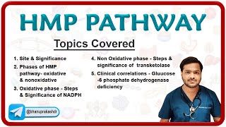 Hexose monophosphate shunt ( HMP Shunt / HMP Pathway) : Medical Biochemistry for MBBS 1st Year 🧬🔬📘