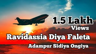 Ravidassia Diya Flighta || Singer Onkar Sandhu || Lyrics Mani K Jagpalpur.Adampur Airport, Jalandhar