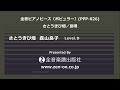 zen-on piano solo 「さとうきび畑」 全音 全音ピアノピース〔ポピュラー〕(PPP-026)