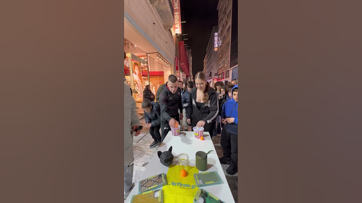 Παιχνίδι στην Ερμού