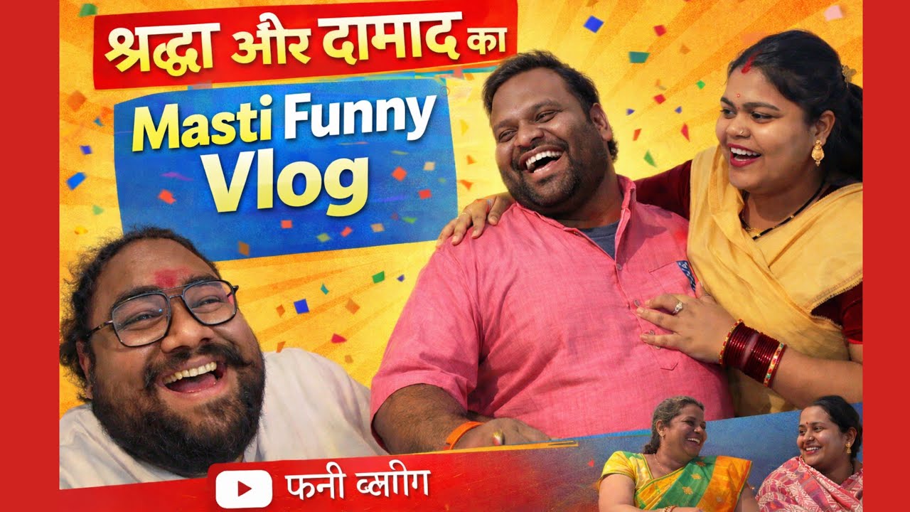 PAHLA HOLI ME SHRADDHA LA LE BAR GEN OKHR GHAR😂🏠 || Sandeepsharmacgvlog || Reema sharma | cg vlog 