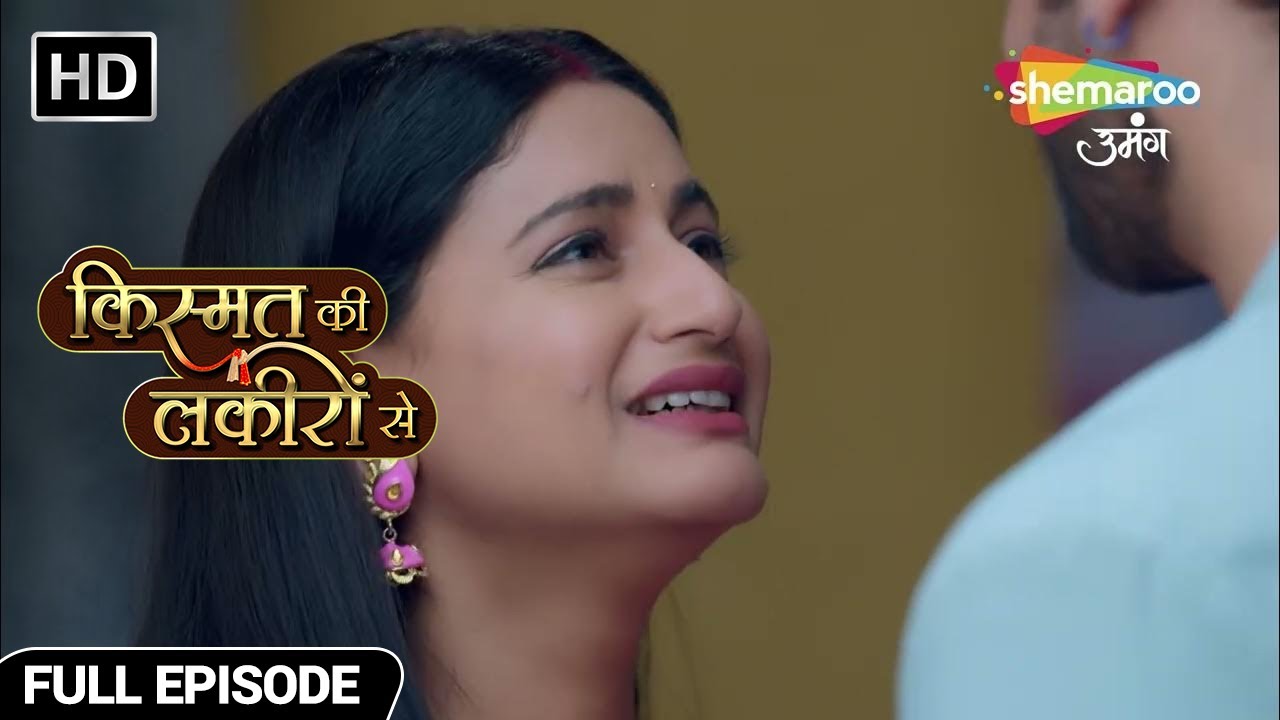 कीर्ति को हो रहा है श्रद्धा के दुख का एहसास - Kismat Ki Lakiron Se Hindi TV Show - Full Episode 520