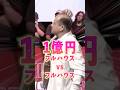 【放送事故】フルハウス同士が激突！？優勝賞金1億6千万を懸けた残酷すぎる死闘 【WSOP】