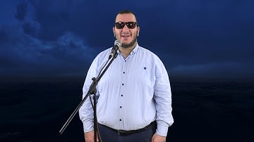 { وَذَا النُّونِ إِذ ذَّهَبَ مُغَاضِبًا } .. تلاوة بصوت القارىء نور ابو داود