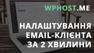 видео Реєстрація домену УКР. Доменна зона укр зареєструвати на freehost.com.ua