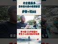 【夢の国】力士降臨！着ぐるみより目立つ男たち アトラクションより迫力あり！？