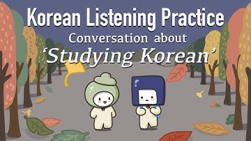 Korean Listening & Speaking Practice about Studying Korean 🇰🇷 | Casual Form(반말) 🍂