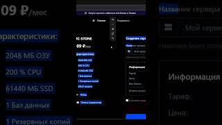 Top Hosting Euro Хостинг Майнкрафт