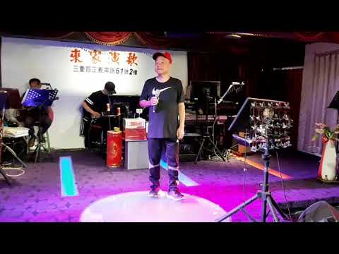 來家演歌來賓發哥演唱日語（幸子）