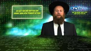 האם עבודת ה' באופן של מרירות, מתאימה בזמננו? התניא היומי 50 אגרת התשובה הרב יוסף יצחק פריימן