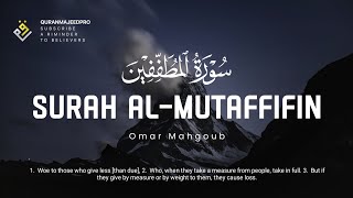 ❤😞 Omar Mahgoub (عمر محجوب) | Sura Al-Mutaffifin (سوره المطففين) 😞❤